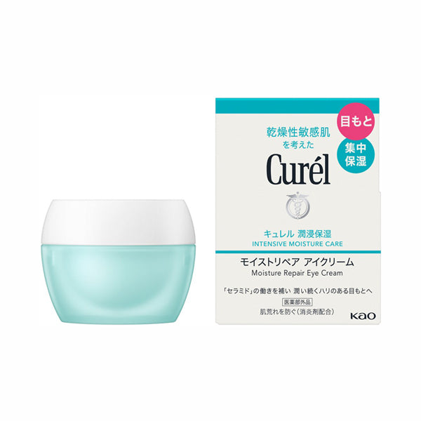 curel Moisture Repair Eye Cream, 25g, Fragrance-free
