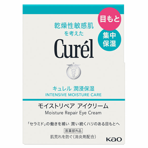 curel Moisture Repair Eye Cream, 25g, Fragrance-free