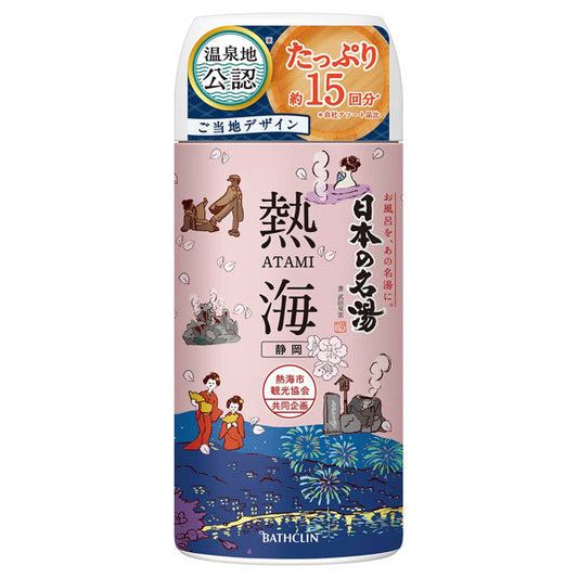 Nihon no Meito Atami, 450g