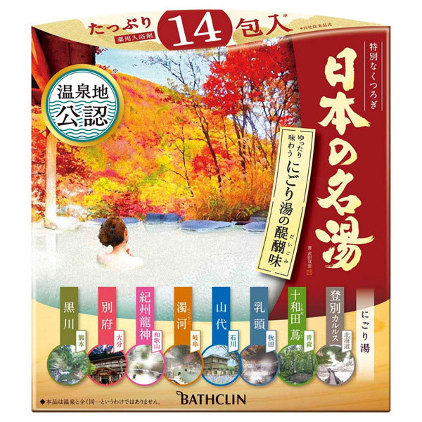 Nihon no Meito Nigori-yu no Daigo-mi, 14 Packs