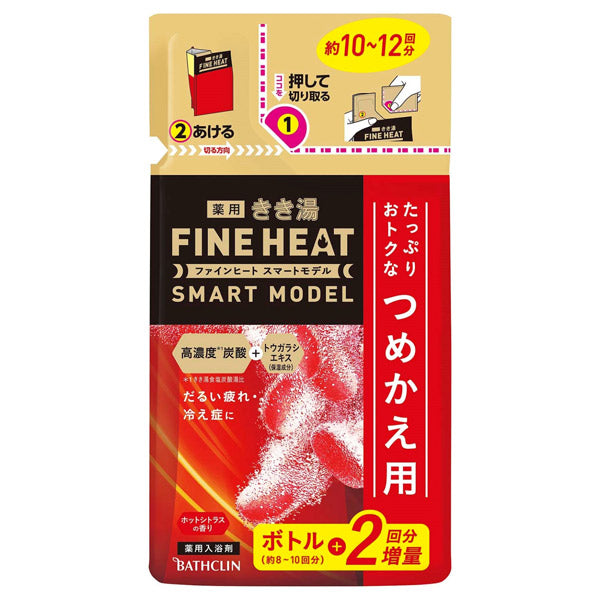 KIKIYU Fine Heat Smart Model Refill (Hot Citrus), 500g