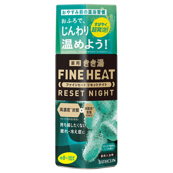 KIKIYU Fine Heat Reset Night (Relaxing Wood & Herb), 400g