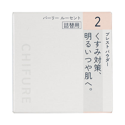 Chifure Pressed Powder, Refill, 2, 10g