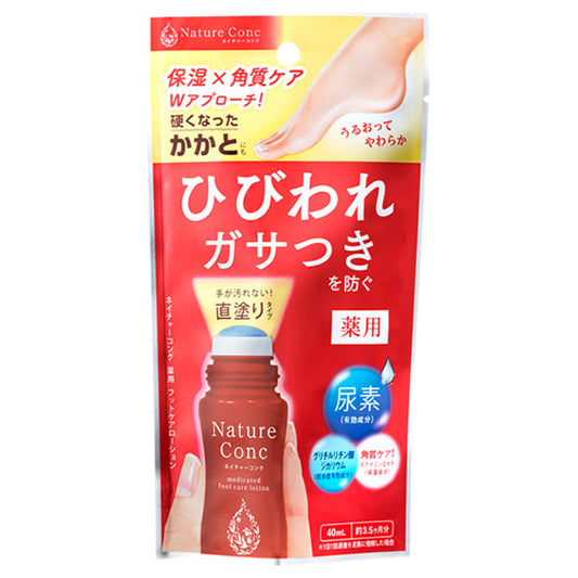 Naris Up Nature Conc Medicated Foot Care Lotion, 40ml