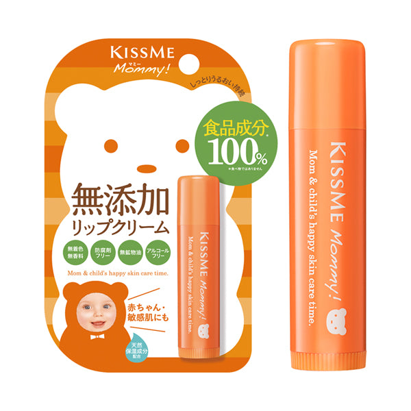 Lip Cream N, 2.5g