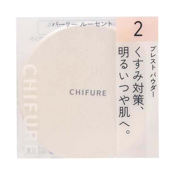 Pressed Powder (with puff), 2 units, 10g