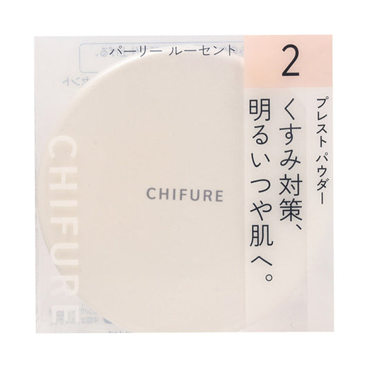 Pressed Powder (with puff), 2 units, 10g