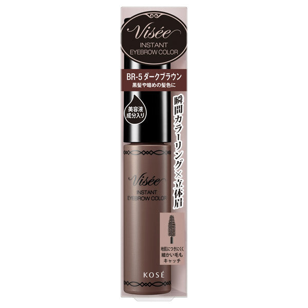 Riche Instant Eyebrow Color, [BR-5] Dark Brown, 7g