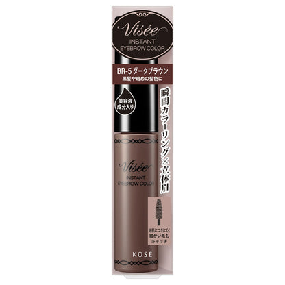 Riche Instant Eyebrow Color, [BR-5] Dark Brown, 7g