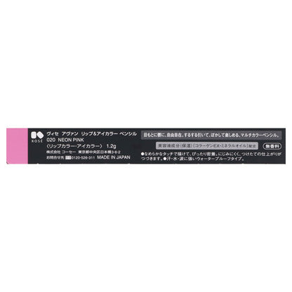 VISE AVANT Lip & Eye Color Pencil, [020] NEON PINK, 1.2g