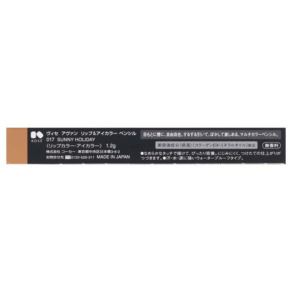 VISE AVANT Lip & Eye Color Pencil, [017] SUNNY HOLIDAY, 1.2g