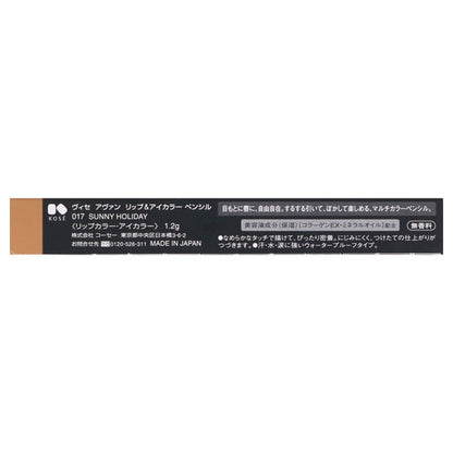 VISE AVANT Lip & Eye Color Pencil, [017] SUNNY HOLIDAY, 1.2g