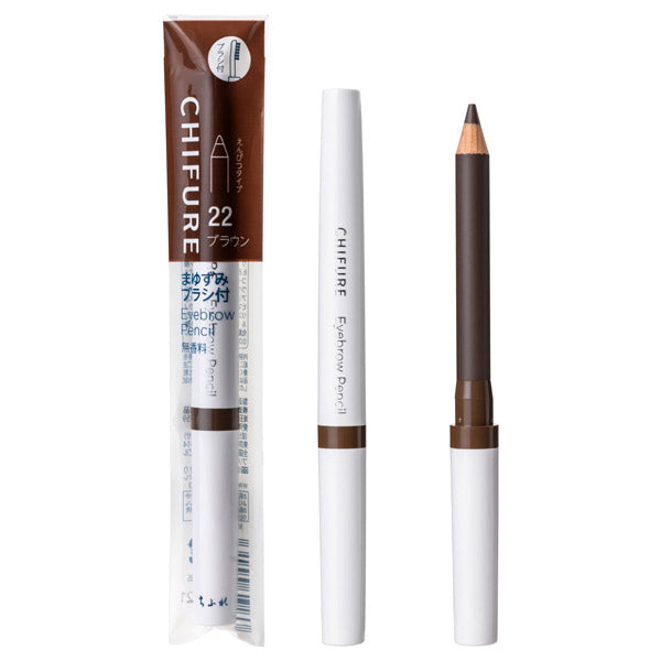 Chifure Eyebrow Pencil with Brush (22)