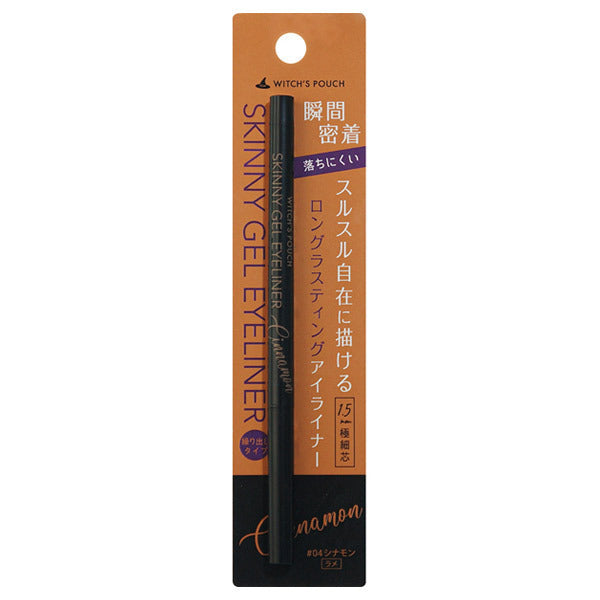 Witch's Pouch Skinny Gel Eyeliner 04 (Cinnamon)