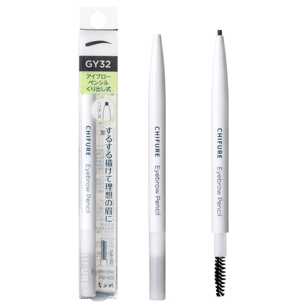 Chifure Retractable Eyebrow Pencil (32)
