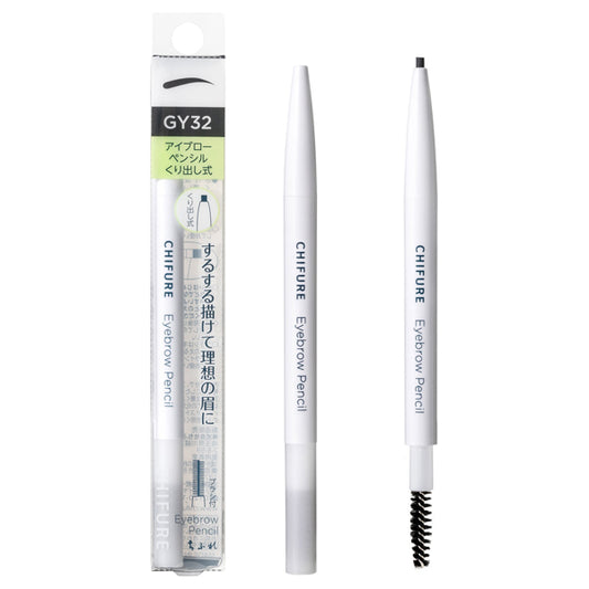 Chifure Retractable Eyebrow Pencil (32)