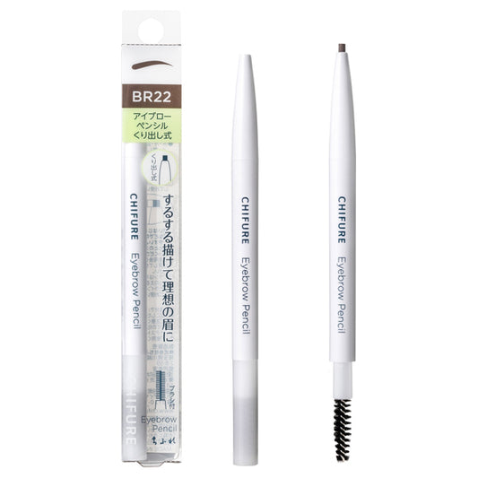 Chifure Eyebrow pencil, retractable, 22