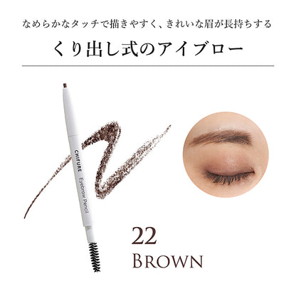 Chifure Eyebrow pencil, retractable, 22