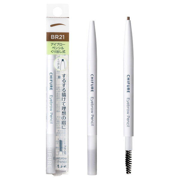 Chifure Retractable Eyebrow Pencil (21)
