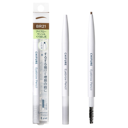 Chifure Retractable Eyebrow Pencil (21)