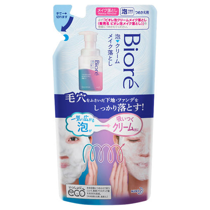 Biore Foaming Cream Makeup Remover Refill, 170ml