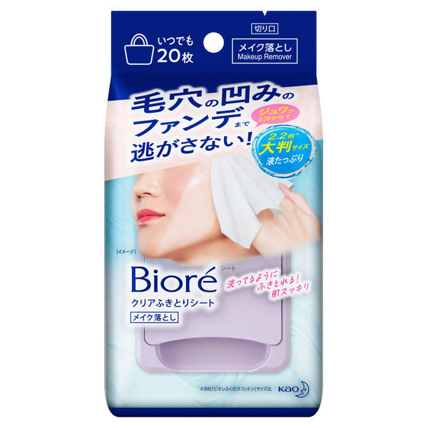 Biore Biore Clear Wipe Sheets, 20 sheets, Aqua Floral Scent