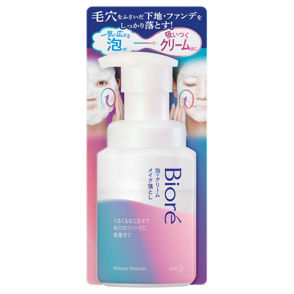 Biore Biore Foam Cream Makeup Remover, 210ml