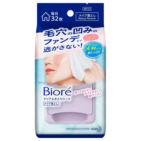 Biore Biore Clear Wipe Sheet, 32 sheets, Aqua Floral Scent