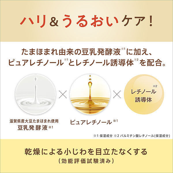 SANA Nameraka Honpo WR Cleansing Face Wash N, 150g