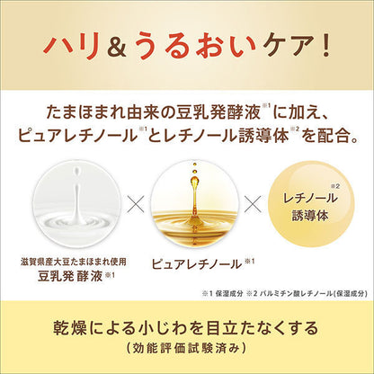 SANA Nameraka Honpo WR Cleansing Face Wash N, 150g