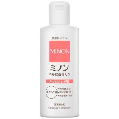 MINON All-Body Moisturizing Milk, 200ml