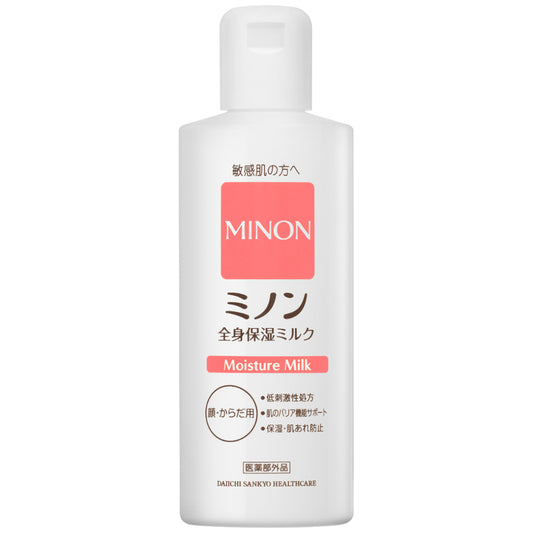 MINON All-Body Moisturizing Milk, 200ml