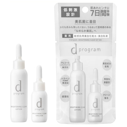 dProgram Brightening Clear Set MB