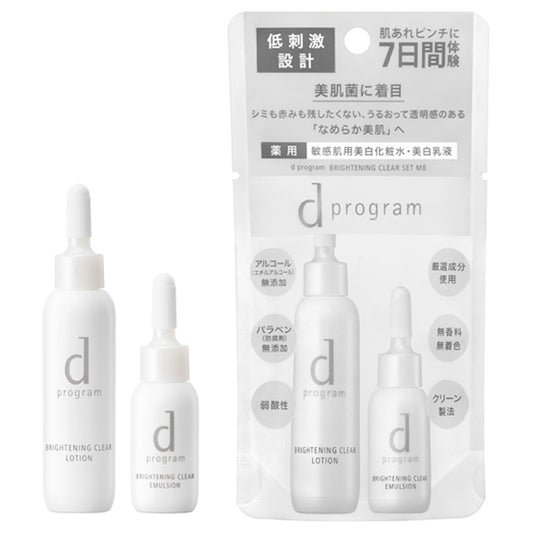 dProgram Brightening Clear Set MB