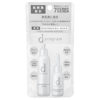 dProgram Brightening Clear Set MB