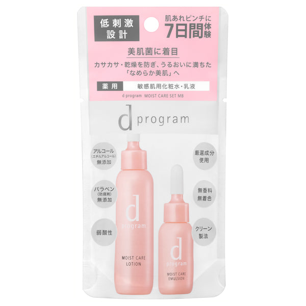d program Moist Care Set MB