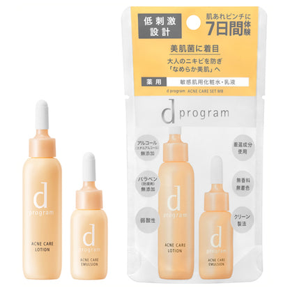 dProgram Acne Care Set MB