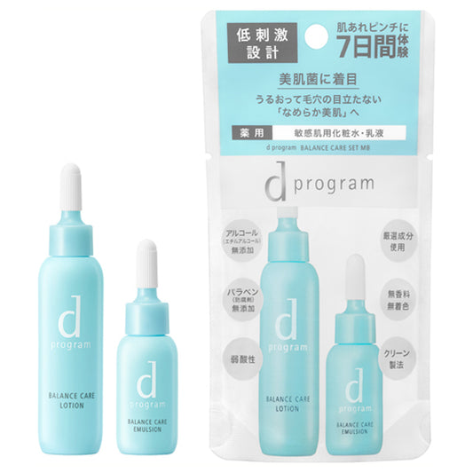 dProgram Balance Care Set MB