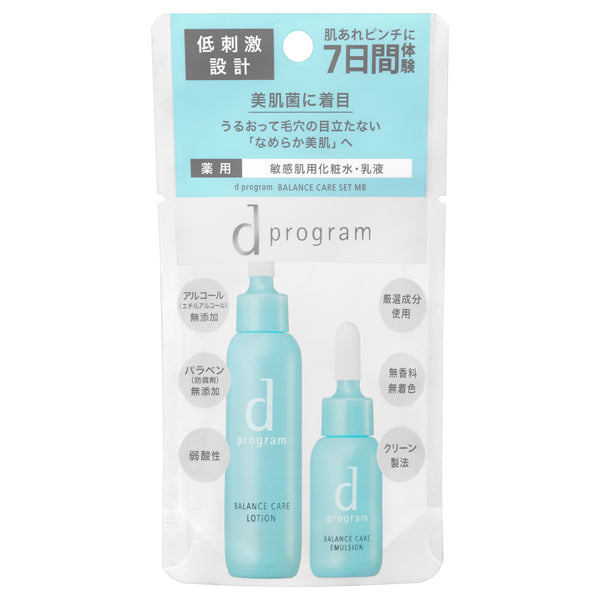 dProgram Balance Care Set MB