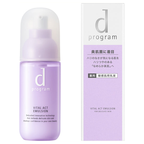 dProgram Vitalact Emulsion MB, Moist and rich on the skin