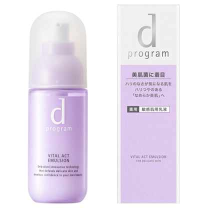 dProgram Vitalact Emulsion MB, Moist and rich on the skin