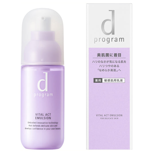 dProgram Vitalact Emulsion MB, Moist and rich on the skin