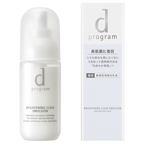 dProgram Brightening Clear Emulsion MB, Smooth and smooth on the skin