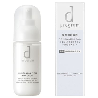 dProgram Brightening Clear Emulsion MB, Smooth and smooth on the skin