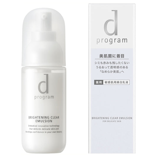 dProgram Brightening Clear Emulsion MB, Smooth and smooth on the skin