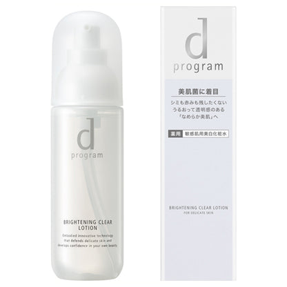 dProgram Brightening Clear Lotion MB, Fresh and smooth to use