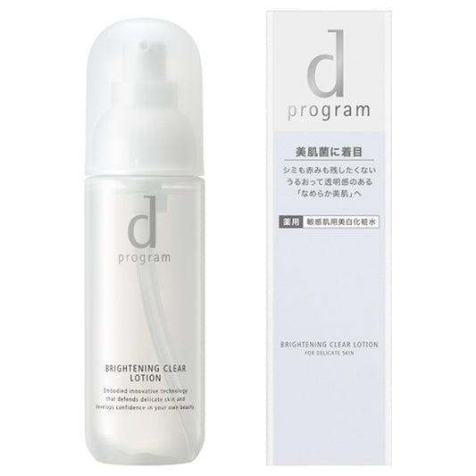 dProgram Brightening Clear Lotion MB, Fresh and smooth to use