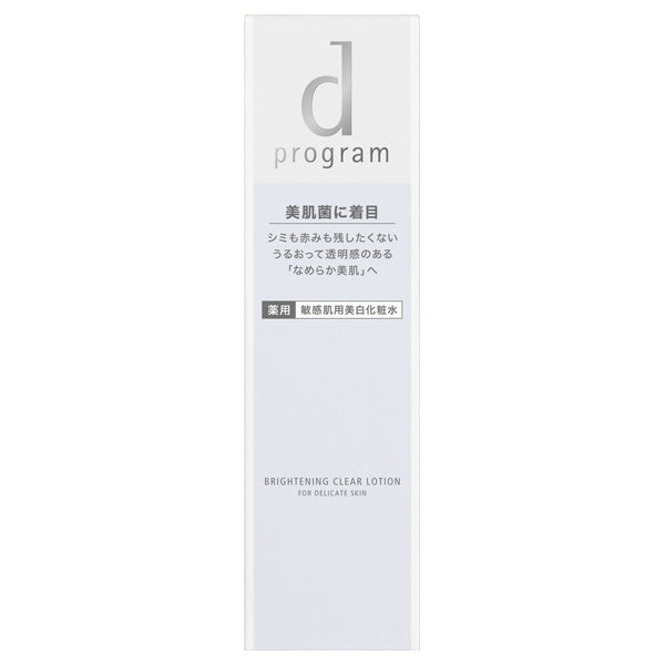 dProgram Brightening Clear Lotion MB, Fresh and smooth to use