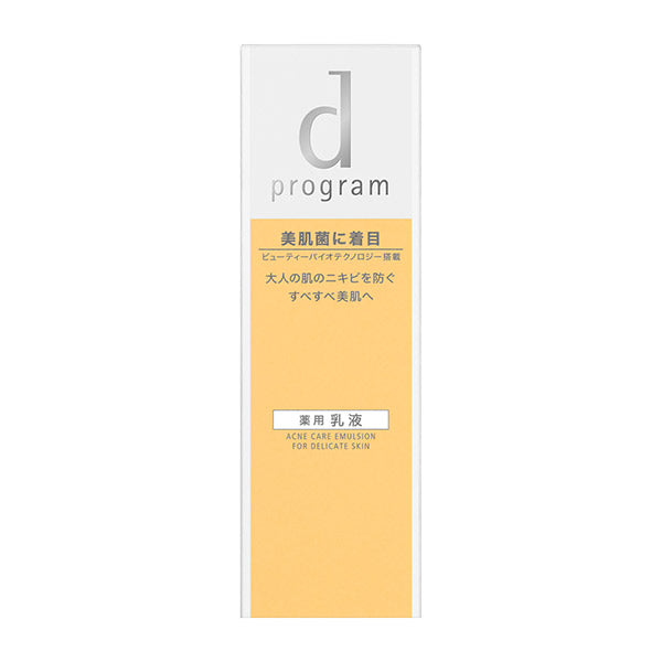 dProgram Acne Care Emulsion MB, Moisturizing to the skin