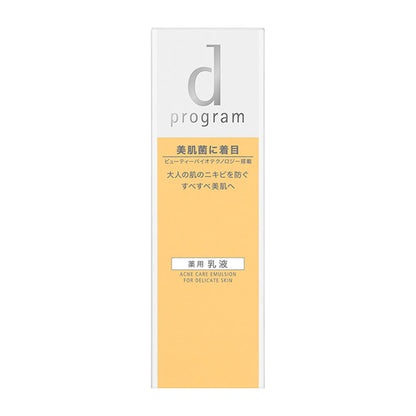 dProgram Acne Care Emulsion MB, Moisturizing to the skin